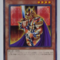 Yu-Gi-Oh! Yu-Gi-Oh! YGO/WPP2-JP011 N Trading Card EX