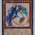 Yu-Gi-Oh! Yu-Gi-Oh! YGO/MACR-JP038 N Trading Card EX