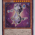 Yu-Gi-Oh! Yu-Gi-Oh! YGO/PHNI-JP026 N Trading Card EX