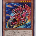 Yu-Gi-Oh! Yu-Gi-Oh! YGO/DUNE-JP001 N Trading Card EX
