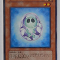 Yu-Gi-Oh! Yu-Gi-Oh! YGO/TAEV-JP009 N Trading Card EX