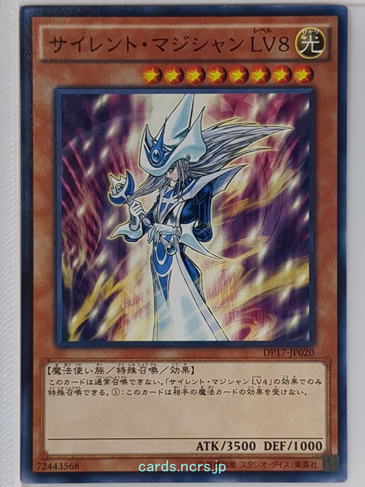 Yu-Gi-Oh! Yu-Gi-Oh! YGO/DP17-JP020 N  Trading Card NM