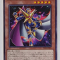 Yu-Gi-Oh! Yu-Gi-Oh! YGO/PHNI-JP028 N Trading Card EX