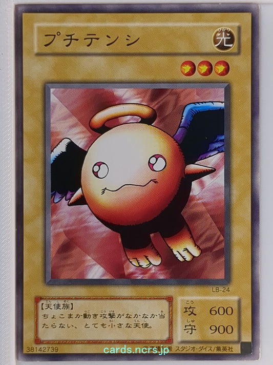 Yu-Gi-Oh! Yu-Gi-Oh! YGO/LB-24 N  Trading Card NM