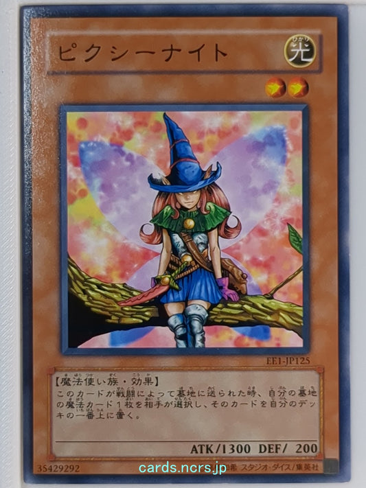 Yu-Gi-Oh! Yu-Gi-Oh! YGO/EE1-JP125 N  Trading Card NM