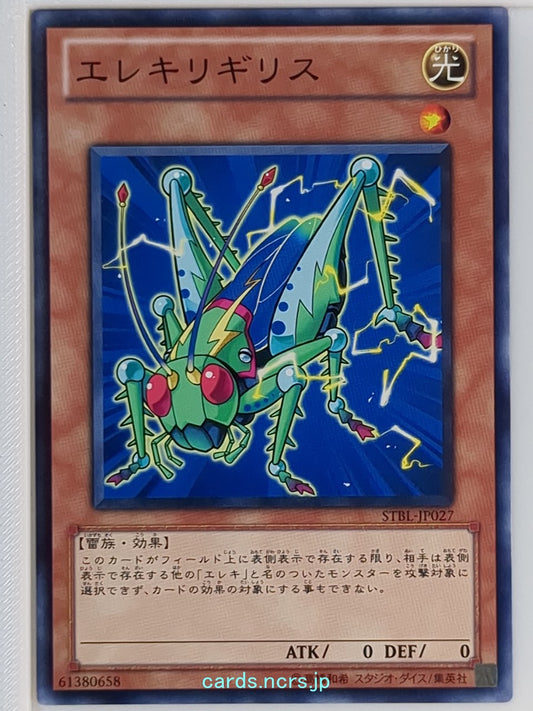 Yu-Gi-Oh! Yu-Gi-Oh! YGO/STBL-JP027 N  Trading Card NM