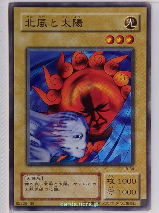 Yu-Gi-Oh! Yu-Gi-Oh! YGO/LB-34 N  Trading Card NM