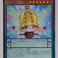 Yu-Gi-Oh! Yu-Gi-Oh! YGO/17PR-JP001 N Trading Card EX