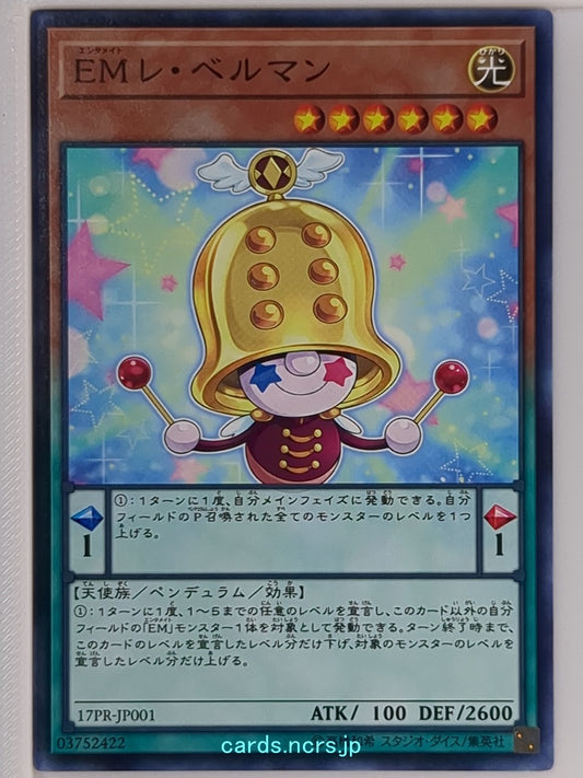 Yu-Gi-Oh! Yu-Gi-Oh! YGO/17PR-JP001 N  Trading Card NM