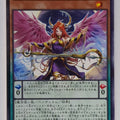 Yu-Gi-Oh! Yu-Gi-Oh! YGO/CYAC-JP030 N Trading Card EX
