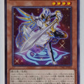 Yu-Gi-Oh! Yu-Gi-Oh! YGO/CYAC-JP020 N Trading Card EX