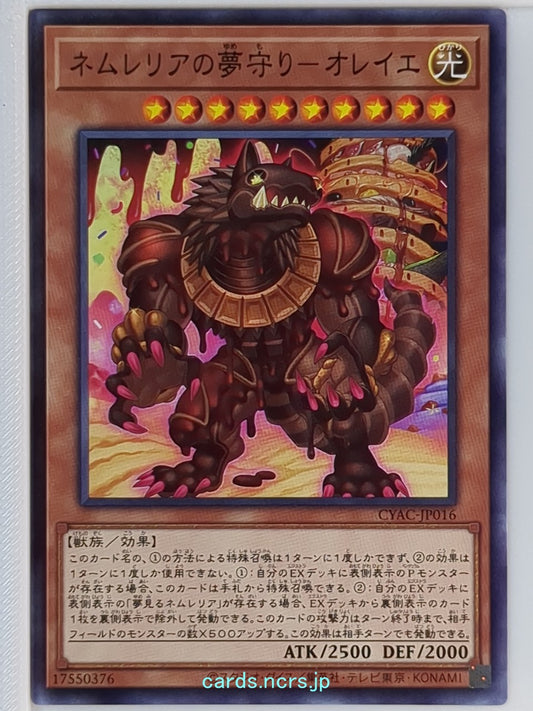 Yu-Gi-Oh! Yu-Gi-Oh! YGO/CYAC-JP016 N  Trading Card NM