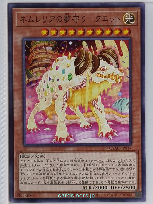 Yu-Gi-Oh! Yu-Gi-Oh! YGO/CYAC-JP017 N  Trading Card NM