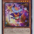 Yu-Gi-Oh! Yu-Gi-Oh! YGO/DBVS-JP042 N Trading Card EX