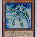Yu-Gi-Oh! Yu-Gi-Oh! YGO/DBMF-JP040 N Trading Card EX
