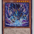 Yu-Gi-Oh! Yu-Gi-Oh! YGO/DUNE-JP020 N Trading Card EX