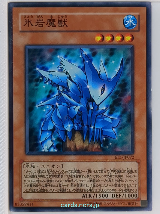 Yu-Gi-Oh! Yu-Gi-Oh! YGO/EE1-JP072 N  Trading Card NM