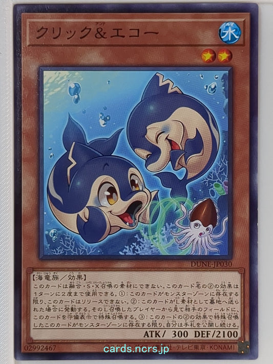 Yu-Gi-Oh! Yu-Gi-Oh! YGO/DUNE-JP030 N  Trading Card NM