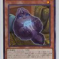 Yu-Gi-Oh! Yu-Gi-Oh! YGO/PHNI-JP033 N Trading Card EX