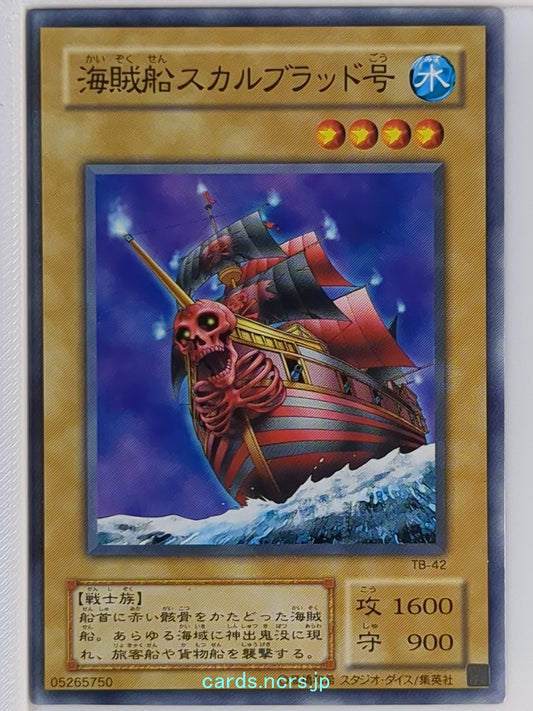 Yu-Gi-Oh! Yu-Gi-Oh! YGO/TB-42 N  Trading Card NM