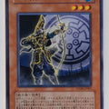 Yu-Gi-Oh! Yu-Gi-Oh! YGO/STON-JP007 N Trading Card EX