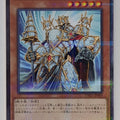 Yu-Gi-Oh! Yu-Gi-Oh! YGO/TW01-JP009 N Trading Card EX