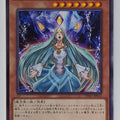 Yu-Gi-Oh! Yu-Gi-Oh! YGO/TW01-JP012 N Trading Card EX