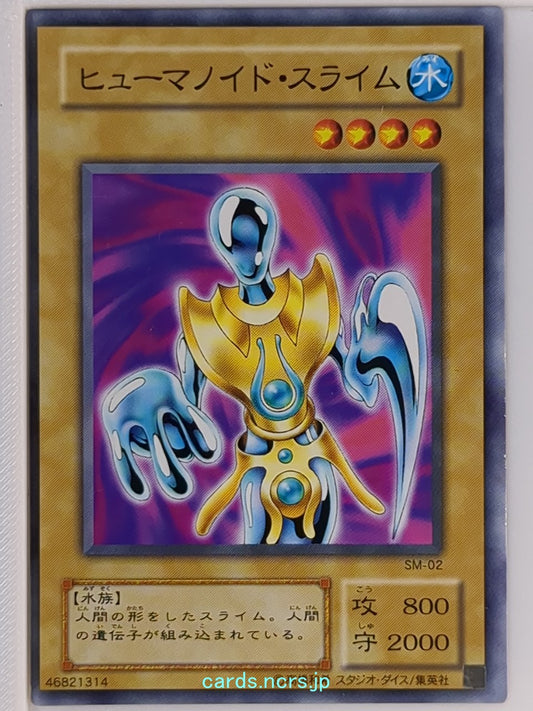 Yu-Gi-Oh! Yu-Gi-Oh! YGO/SM-02 N  Trading Card NM