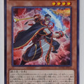 Yu-Gi-Oh! Yu-Gi-Oh! YGO/DUNE-JP014 N Trading Card EX