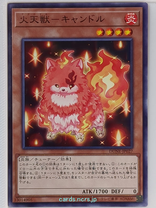 Yu-Gi-Oh! Yu-Gi-Oh! YGO/DUNE-JP027 N  Trading Card NM