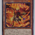 Yu-Gi-Oh! Yu-Gi-Oh! YGO/DUNE-JP013 N Trading Card EX