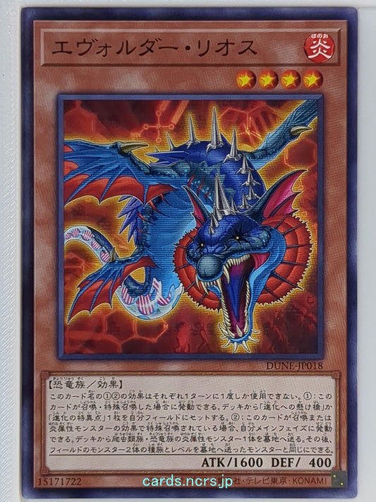 Yu-Gi-Oh! Yu-Gi-Oh! YGO/DUNE-JP018 N  Trading Card NM