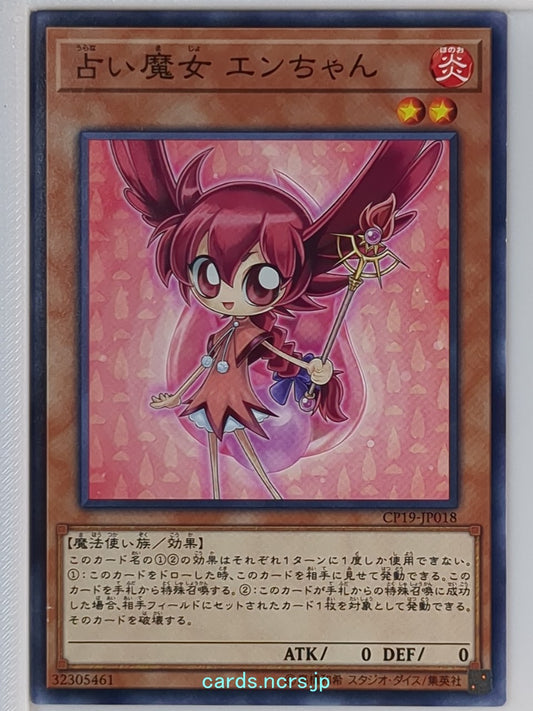Yu-Gi-Oh! Yu-Gi-Oh! YGO/CP19-JP018 N  Trading Card NM