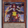 Yu-Gi-Oh! Yu-Gi-Oh! YGO/DBAD-JP038 N Trading Card EX