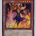Yu-Gi-Oh! Yu-Gi-Oh! YGO/WPP4-JP046 N Trading Card EX