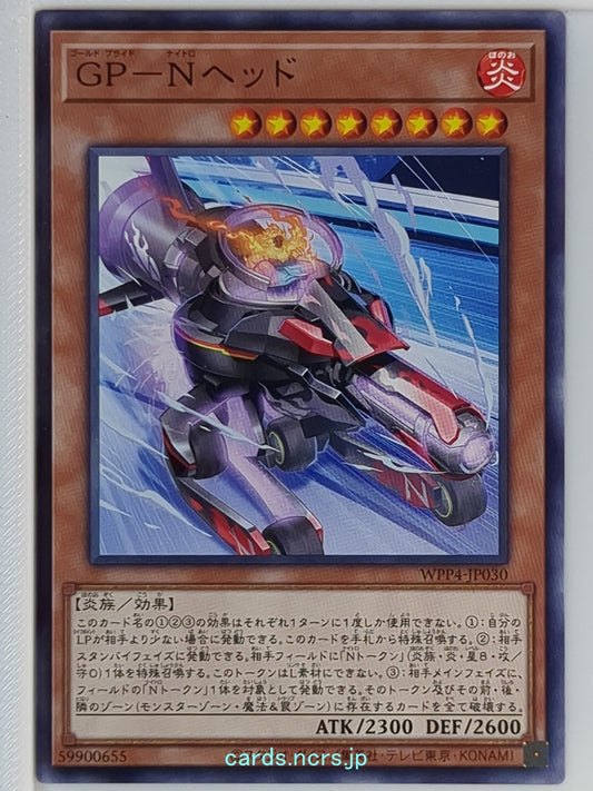 Yu-Gi-Oh! Yu-Gi-Oh! YGO/WPP4-JP030 N  Trading Card NM