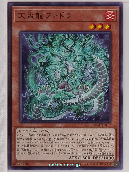 Yu-Gi-Oh! Yu-Gi-Oh! YGO/LEDE-JP017 N  Trading Card NM