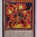 Yu-Gi-Oh! Yu-Gi-Oh! YGO/PHNI-JP025 N Trading Card EX