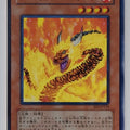 Yu-Gi-Oh! Yu-Gi-Oh! YGO/EE2-JP144 N Trading Card EX