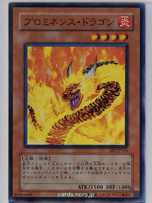 Yu-Gi-Oh! Yu-Gi-Oh! YGO/EE2-JP144 N  Trading Card NM