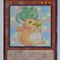 Yu-Gi-Oh! Yu-Gi-Oh! YGO/INFO-JP028 N Trading Card EX