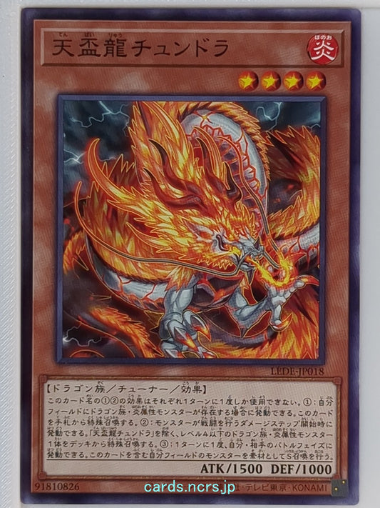 Yu-Gi-Oh! Yu-Gi-Oh! YGO/LEDE-JP018 N  Trading Card NM