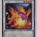 Yu-Gi-Oh! Yu-Gi-Oh! YGO/PHNI-JP044 N Trading Card EX