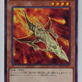 Yu-Gi-Oh! Yu-Gi-Oh! YGO/DP28-JP027 N Trading Card EX