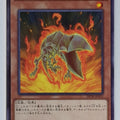 Yu-Gi-Oh! Yu-Gi-Oh! YGO/DP28-JP025 N Trading Card EX