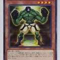 Yu-Gi-Oh! Yu-Gi-Oh! YGO/DP28-JP040 N Trading Card EX