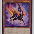 Yu-Gi-Oh! Yu-Gi-Oh! YGO/DP28-JP008 N Trading Card EX