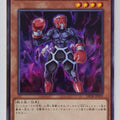 Yu-Gi-Oh! Yu-Gi-Oh! YGO/DP28-JP039 N Trading Card EX