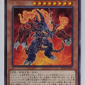 Yu-Gi-Oh! Yu-Gi-Oh! YGO/DP28-JP029 N Trading Card EX