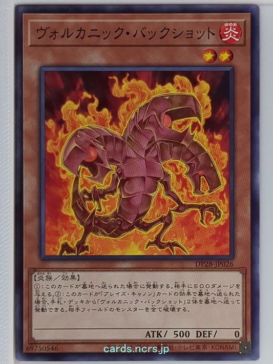 Yu-Gi-Oh! Yu-Gi-Oh! YGO/DP28-JP026 N  Trading Card NM